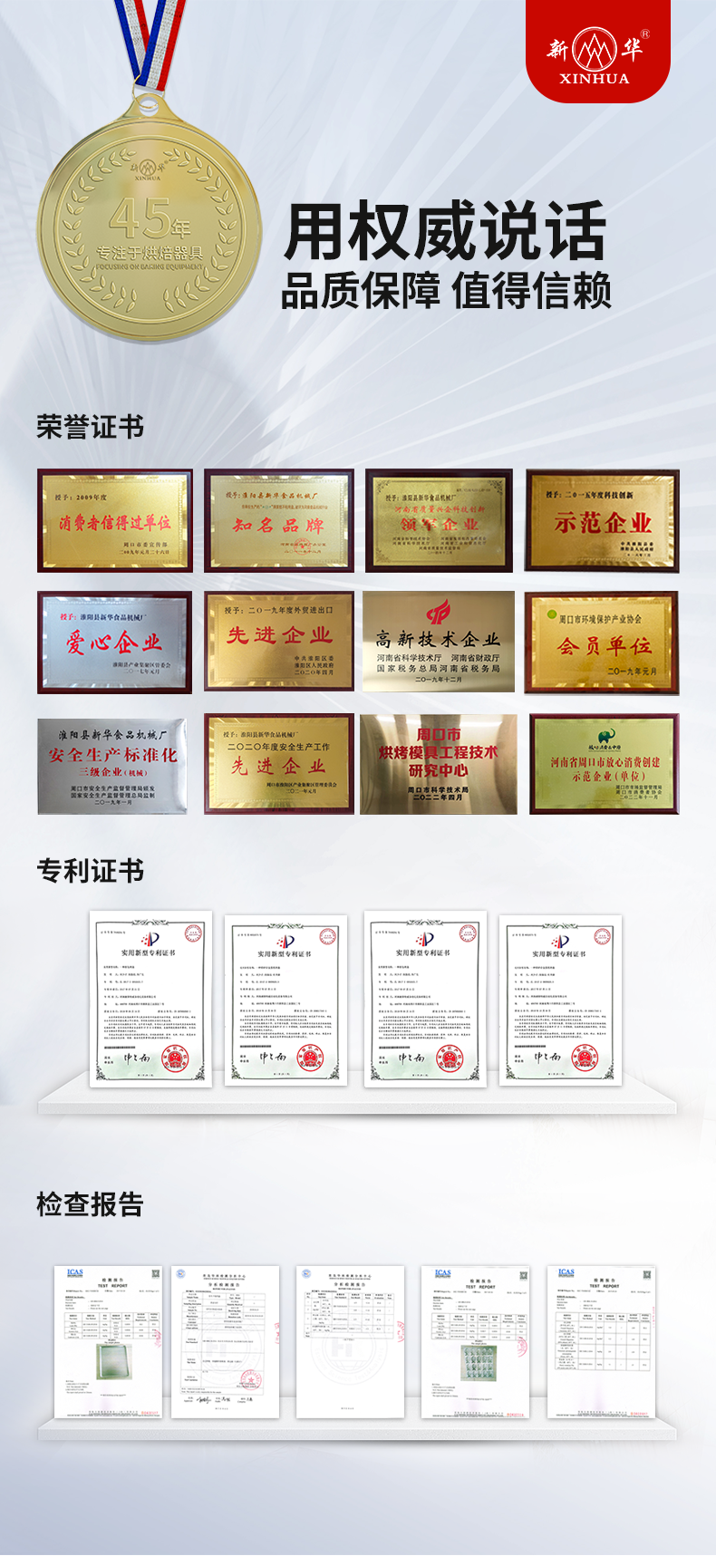 專利證書.png